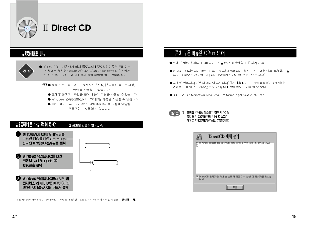 Samsung SW-208 manual 