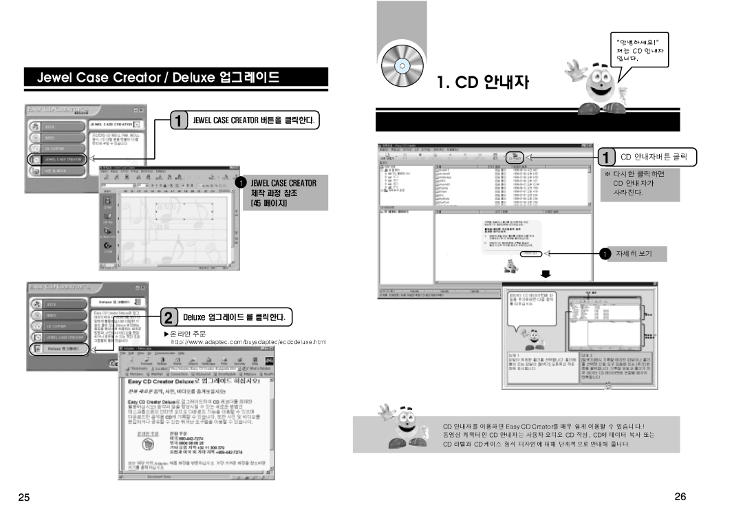 Samsung SW-208 manual 