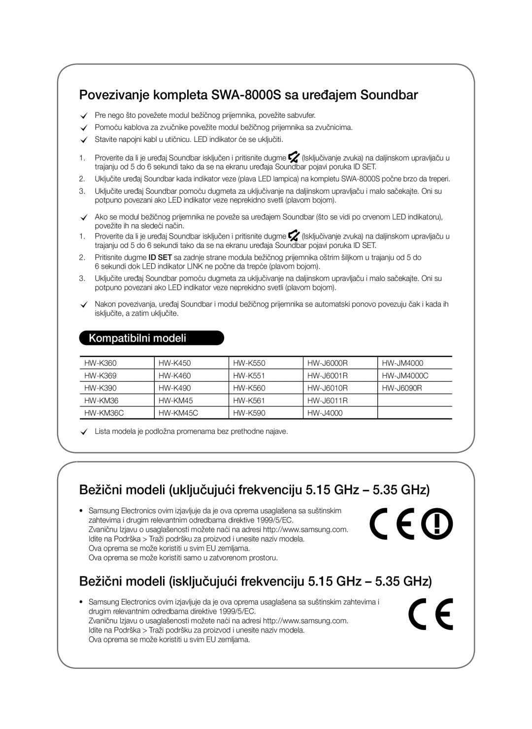 Samsung SWA-8000S/ZF, SWA-8000S/EN, SWA-8000S/XN, SWA-8000S/XE manual Povezivanje kompleta SWA-8000S sa uređajem Soundbar 