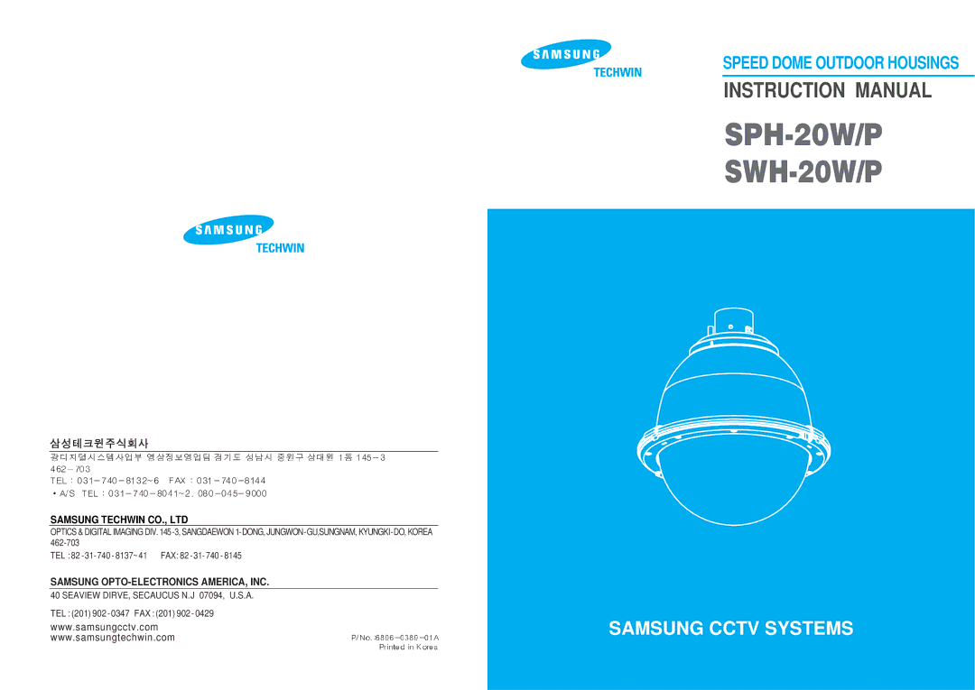 Samsung instruction manual SPH-20W/P SWH-20W/P 