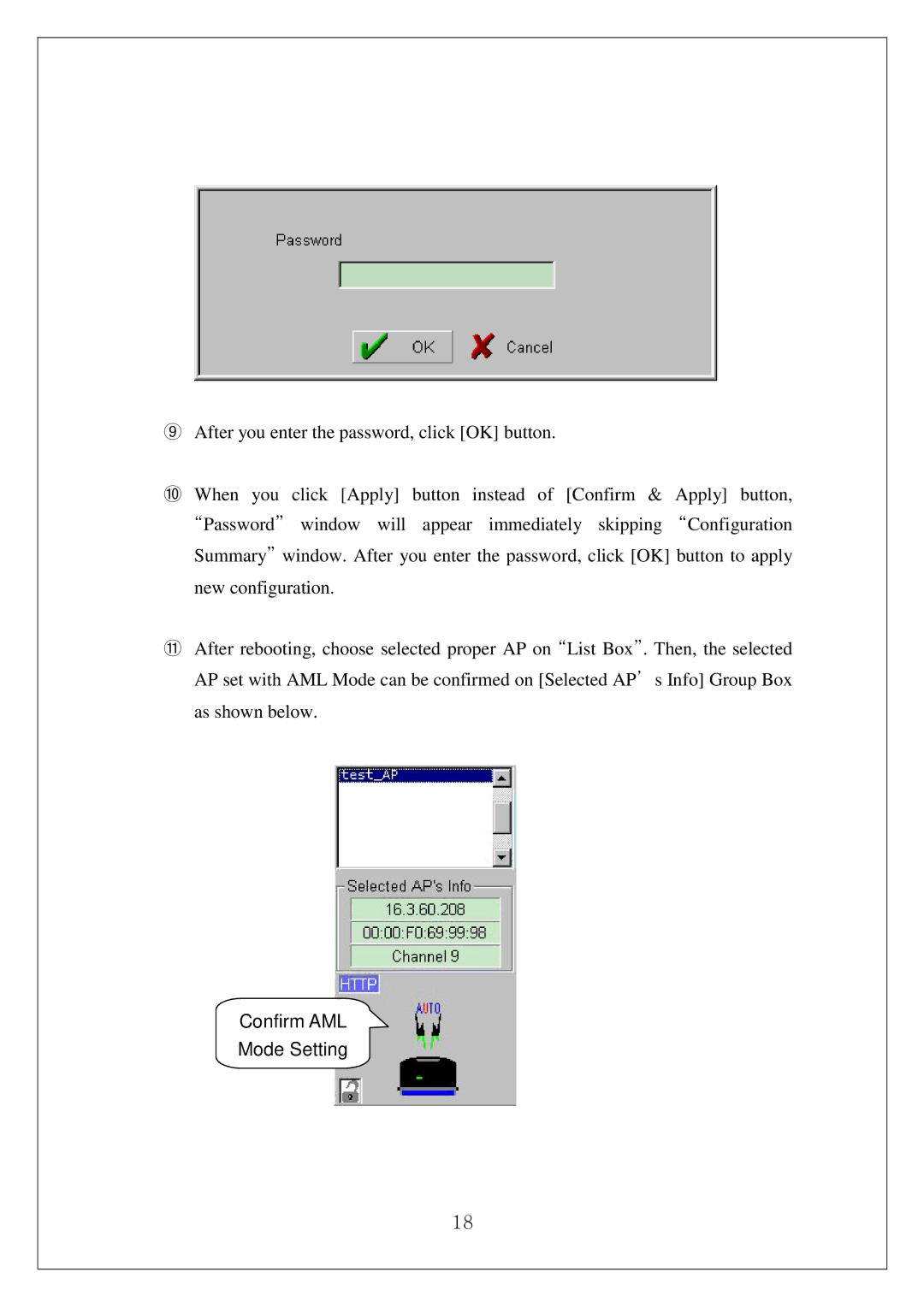 Samsung SWL-3000AP manual Confirm AML Mode Setting 