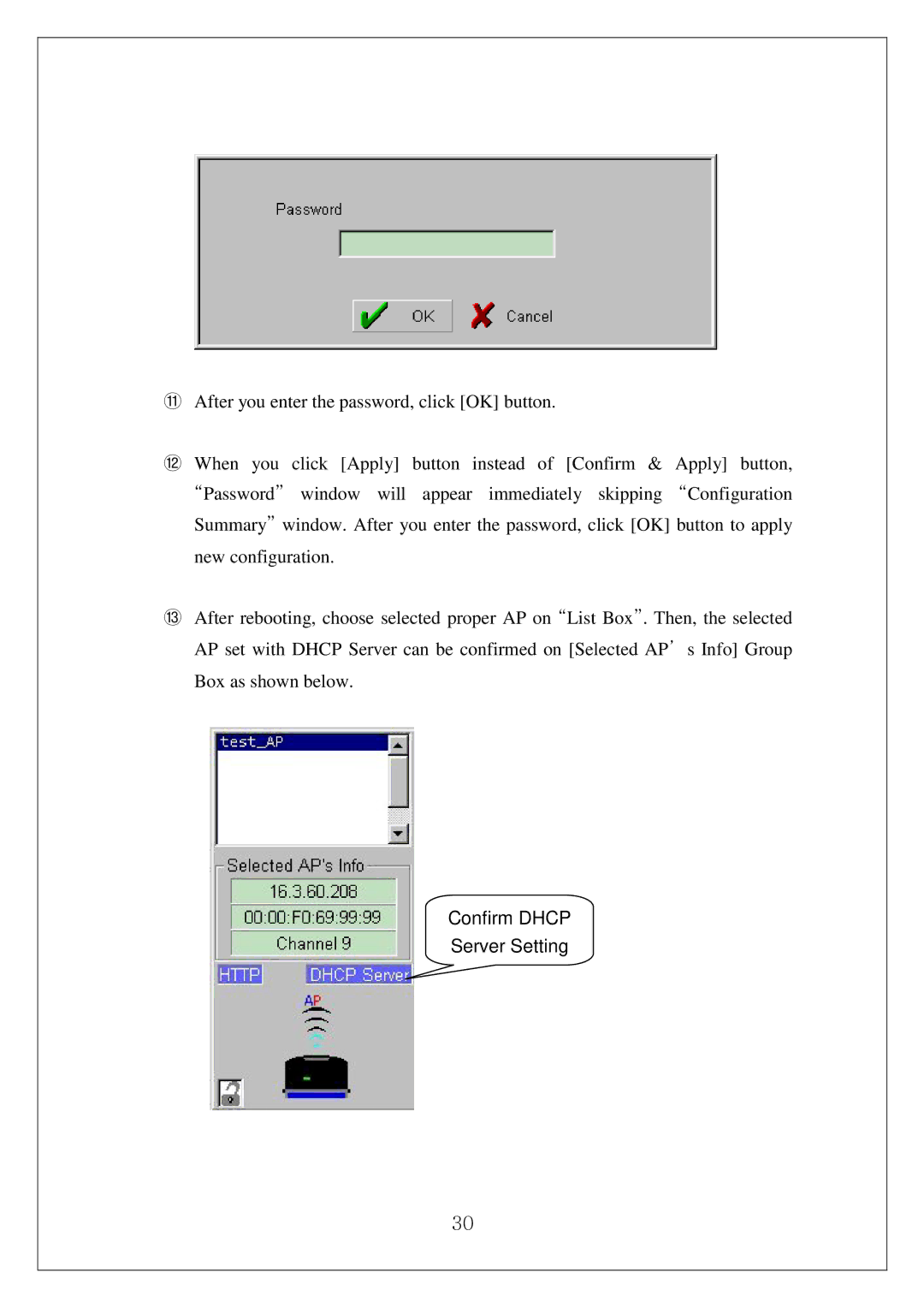 Samsung SWL-3000AP manual Confirm Dhcp Server Setting 