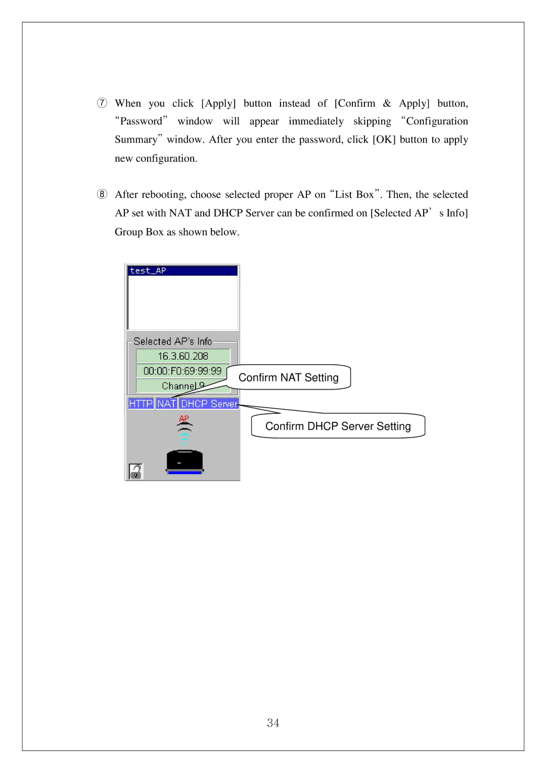 Samsung SWL-3000AP manual Confirm NAT Setting Confirm Dhcp Server Setting 