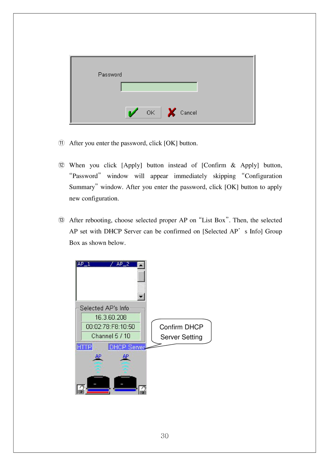 Samsung SWL-4000AP manual Confirm Dhcp Server Setting 