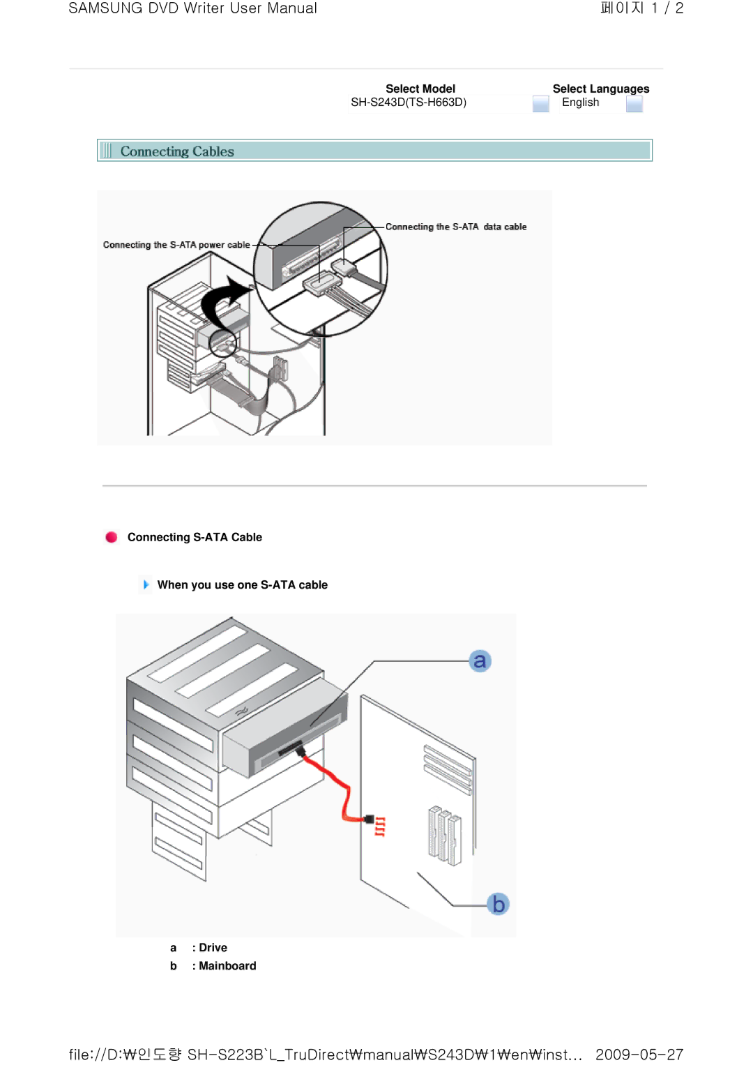 Samsung user manual SH-S243DTS-H663D 