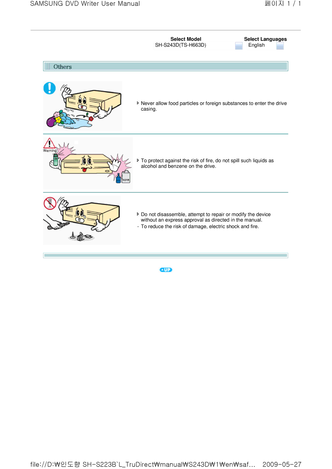 Samsung TS-H663D, SH-S243D user manual To reduce the risk of damage, electric shock and fire 