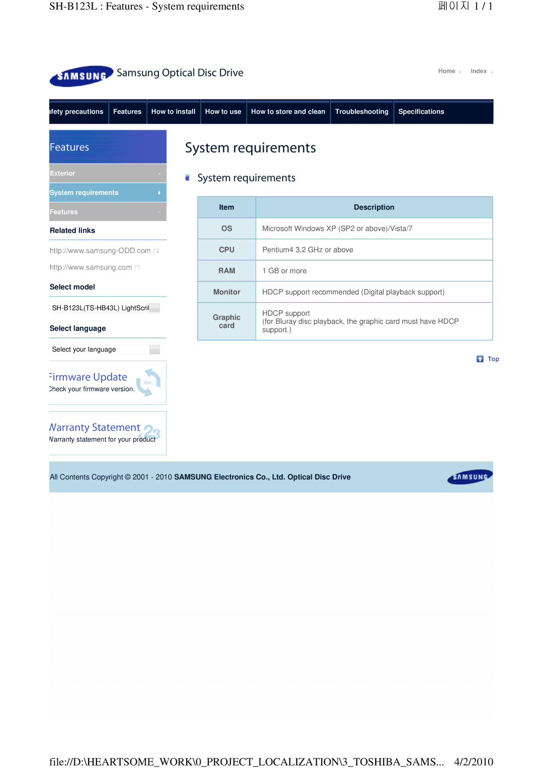 Samsung TS-HB43L warranty SH-B123L Features System requirements 페이지 1 