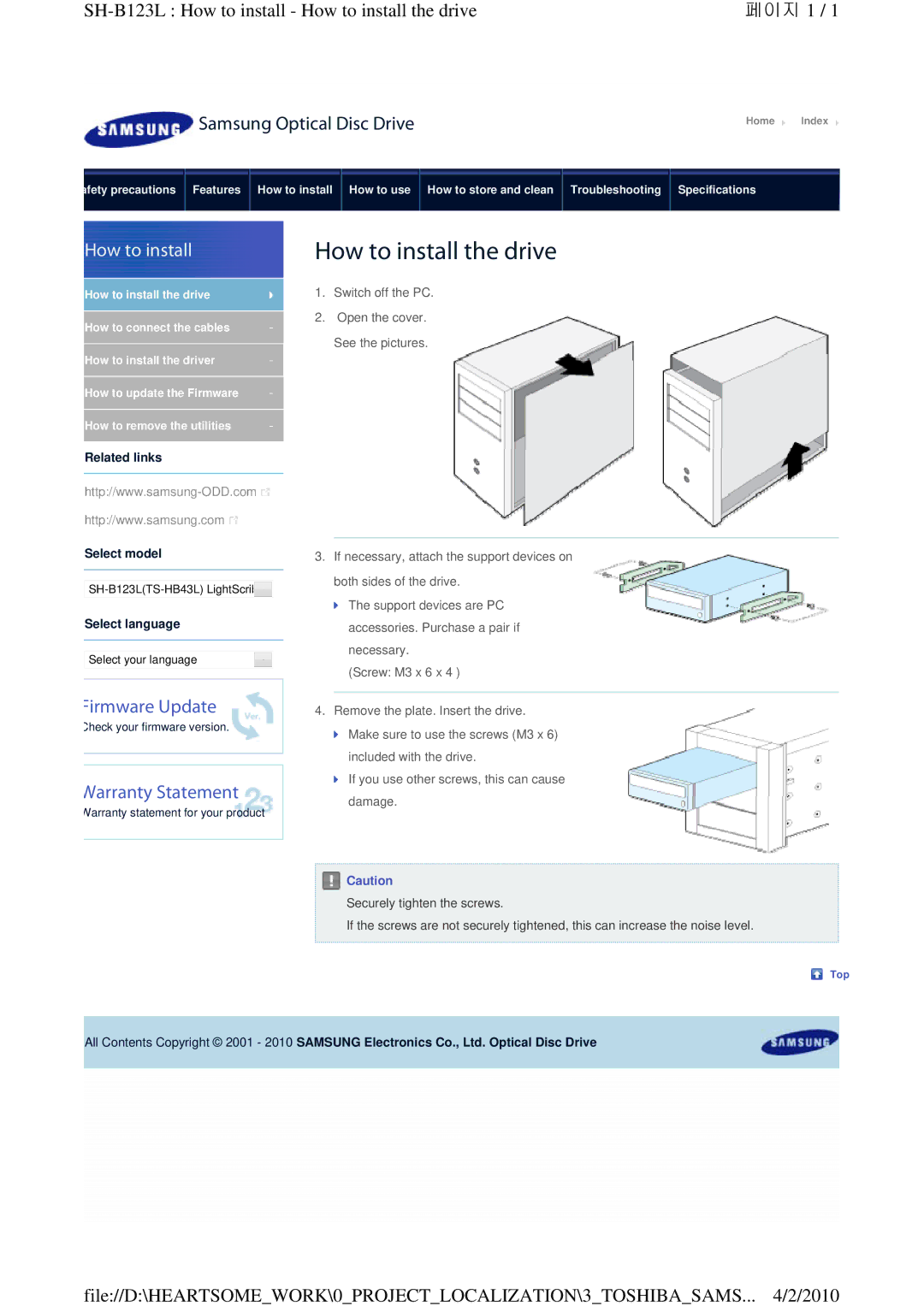 Samsung TS-HB43L warranty SH-B123L How to install How to install the drive 페이지 1 