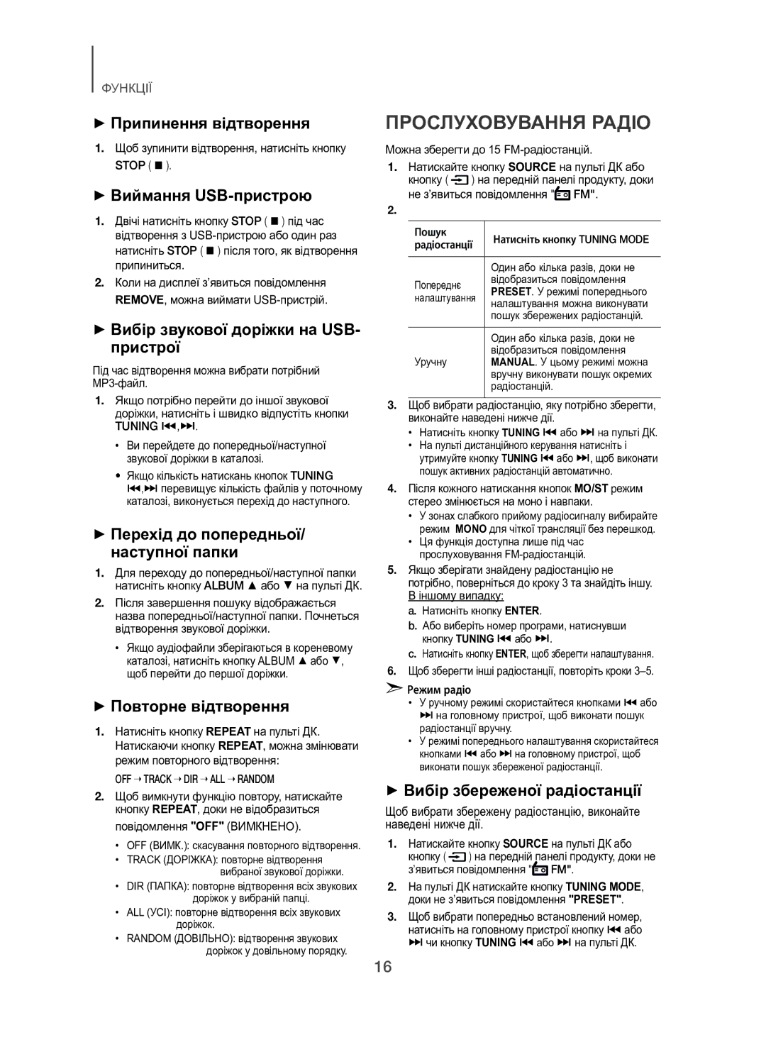 Samsung TW-H5500/RU manual Прослуховування Радіо 