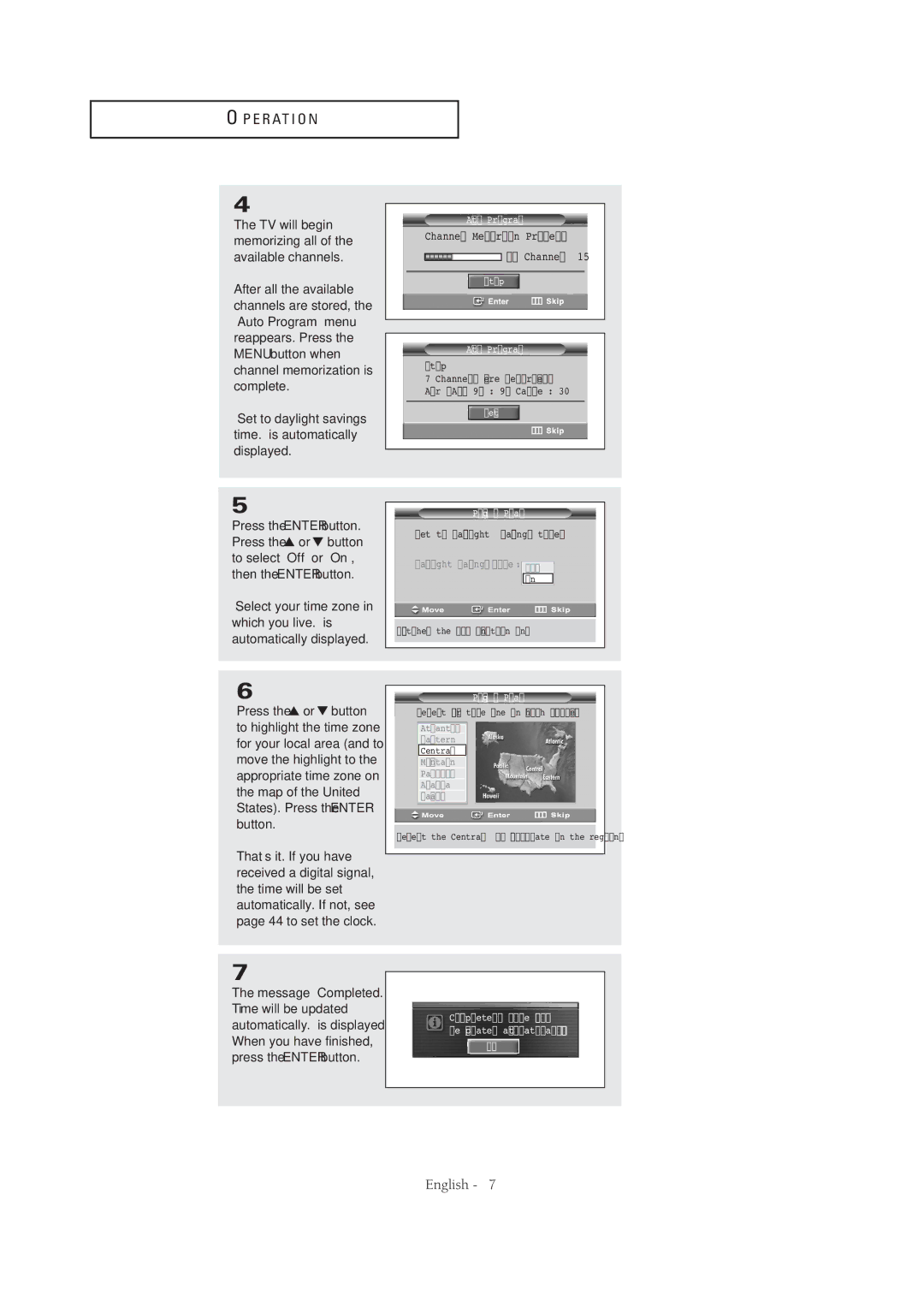 Samsung TX R3075WH, TX R2678WH, TX-R2675WH, TX-R2678WH, TX-R3075WH manual Channel Memory in Process TV Channel 