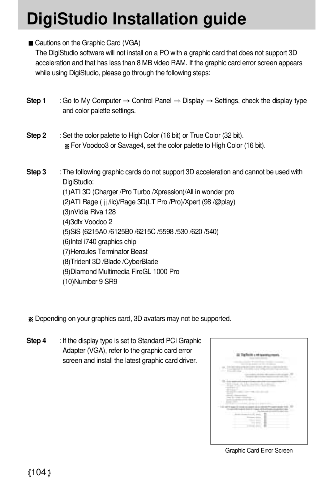 Samsung U-CA 3 manual 104 