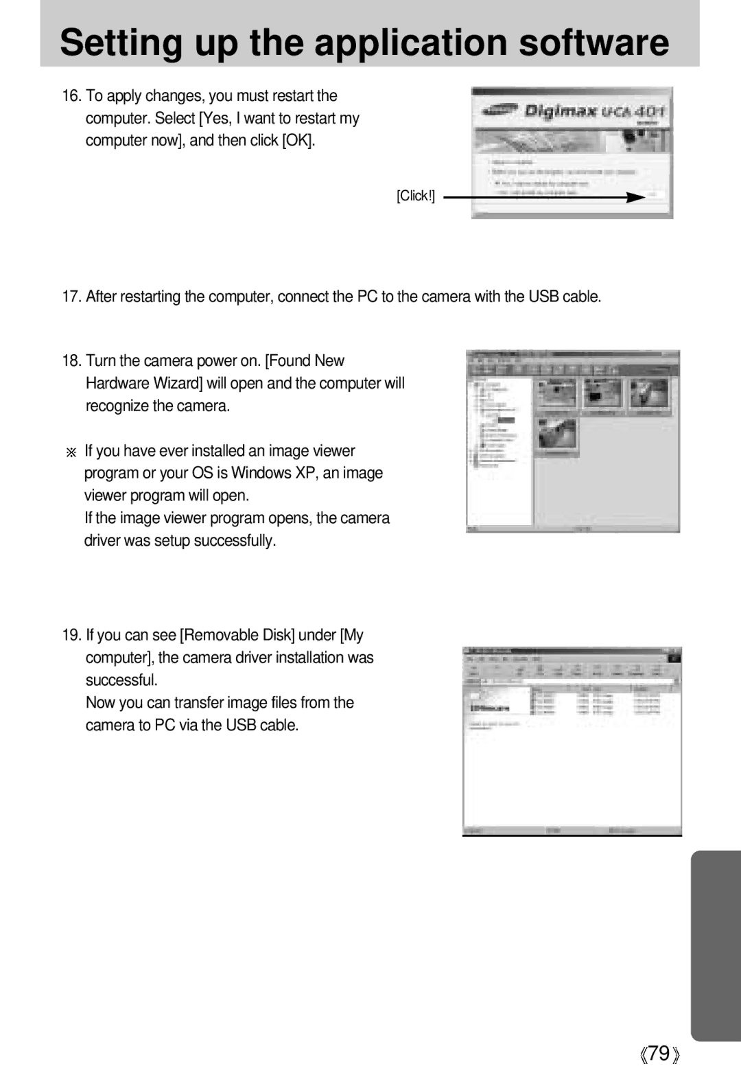 Samsung U-CA 401 user manual Setting up the application software 