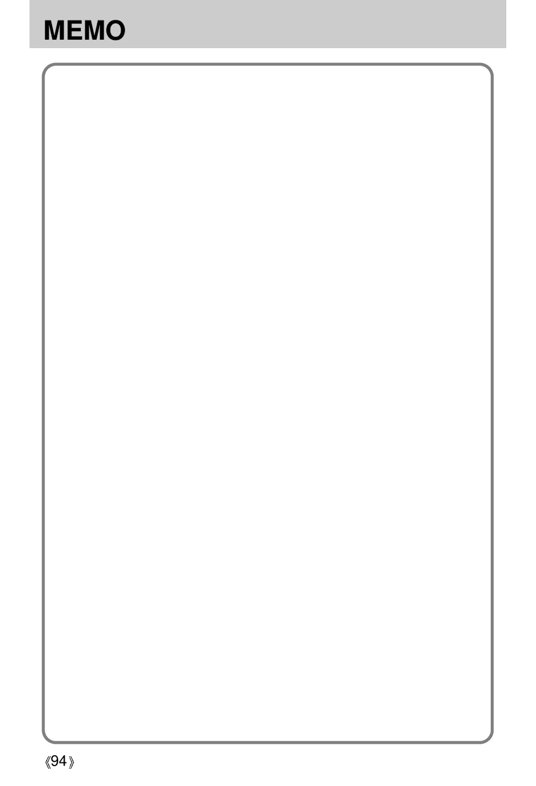 Samsung U-CA 401 user manual Memo 