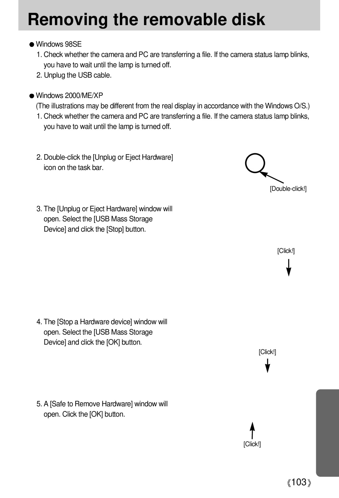 Samsung U-CA 501 user manual Removing the removable disk 