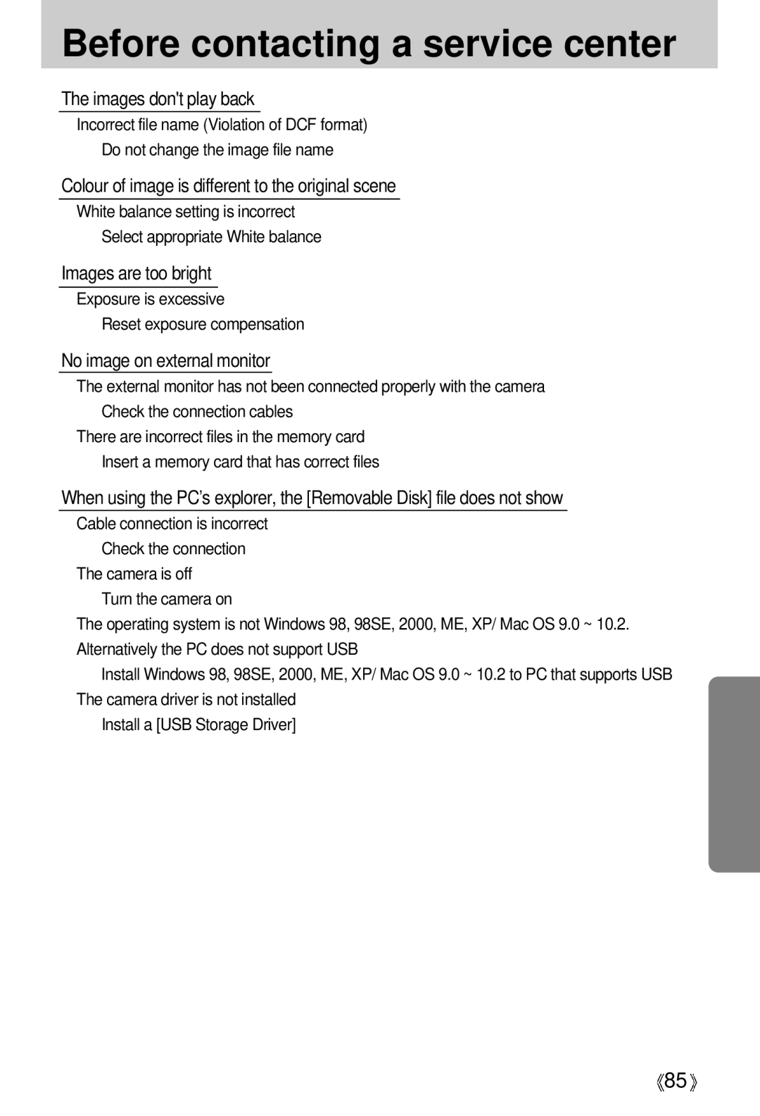 Samsung U-CA 501 user manual No image on external monitor, Exposure is excessive Reset exposure compensation 