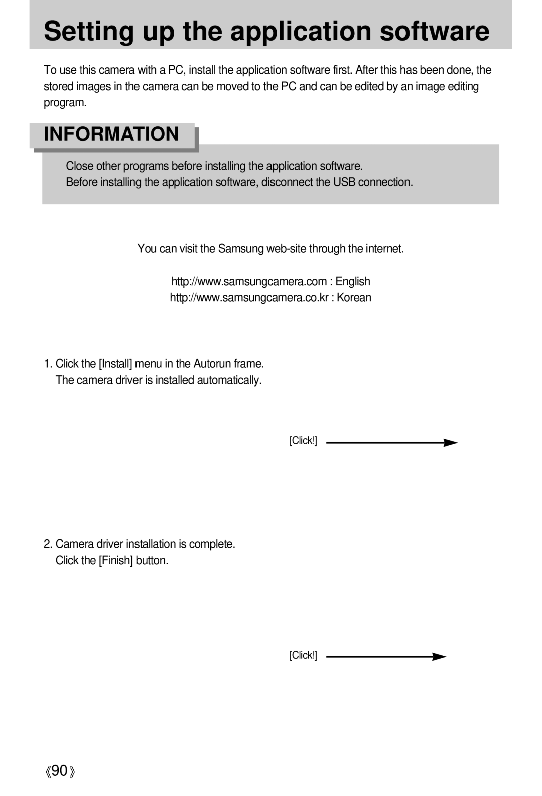 Samsung U-CA 501 user manual Setting up the application software 