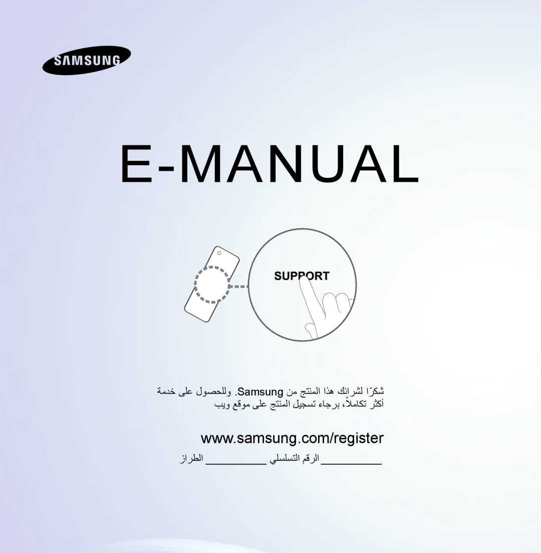 Samsung UA40EH5300RXSK, UA32EH4500RXSK, UA46EH5300RXSK, UA40ES5600RXSK, UA40EH5300RXSJ, UA40ES6600RXZN manual Manual 