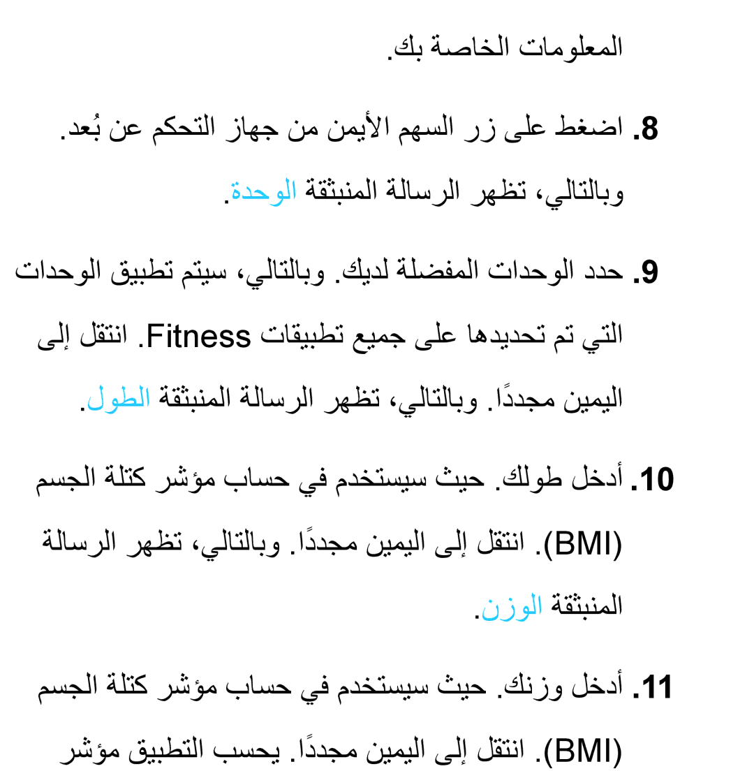 Samsung UA50EH5300RXMN, UA32EH4500RXSK, UA40EH5300RXSK, UA46EH5300RXSK, UA40ES5600RXSK, UA40EH5300RXSJ, UA40ES6600RXZN manual 