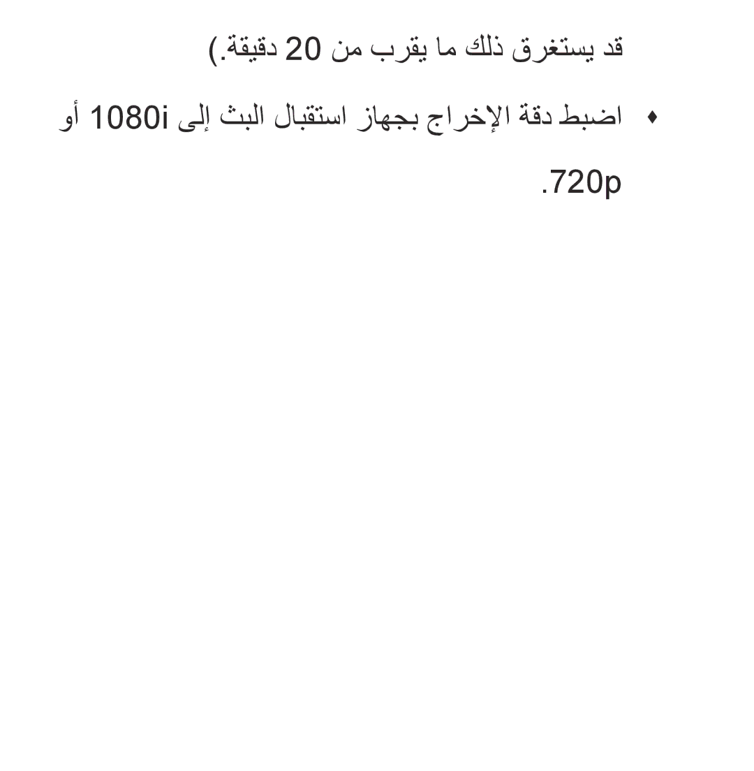 Samsung UA46EH5300RXUM, UA32EH4500RXSK, UA40EH5300RXSK, UA46EH5300RXSK, UA40ES5600RXSK, UA40EH5300RXSJ, UA40ES6600RXZN manual 