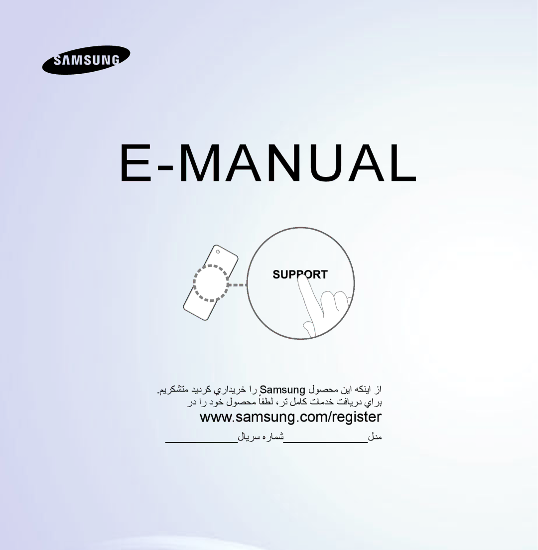 Samsung UA40EH5300RXSK, UA32EH4500RXSK, UA46EH5300RXSK, UA40ES5600RXSK, UA40EH5300RXSJ, UA40ES6600RXZN manual Manual 