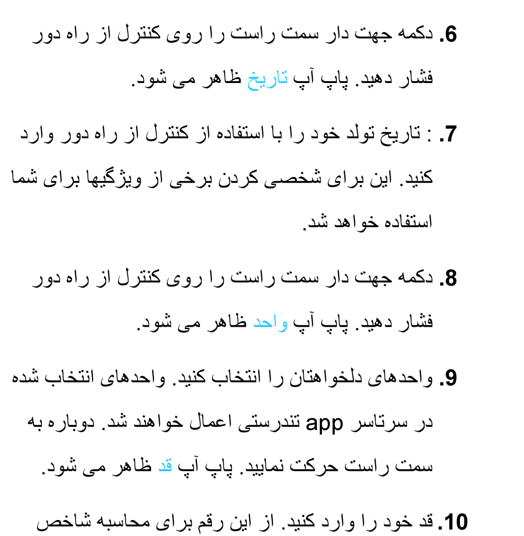 Samsung UA32EH4500RXTW, UA32EH4500RXSK, UA40EH5300RXSK, UA46EH5300RXSK, UA40ES5600RXSK, UA40EH5300RXSJ, UA40ES6600RXZN manual 