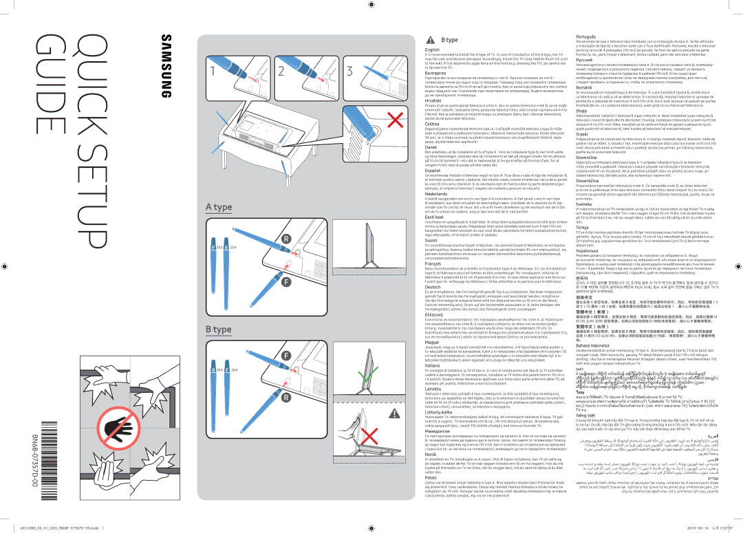 Samsung UA32K4100AKXXV manual English, Български, Hrvatski, Čeština, Dansk, Español, Nederlands, Eesti keel, Suomi, Magyar 