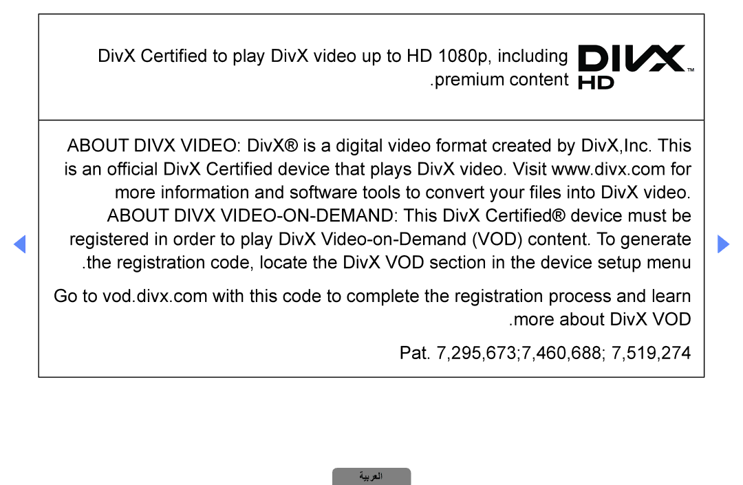 Samsung UA32D4000NXTW, UA37D5000PRXRQ, UA37D5000PRXUM, UA46D5500RRCXA More about DivX VOD Pat ,295,6737,460,688 7,519,274 