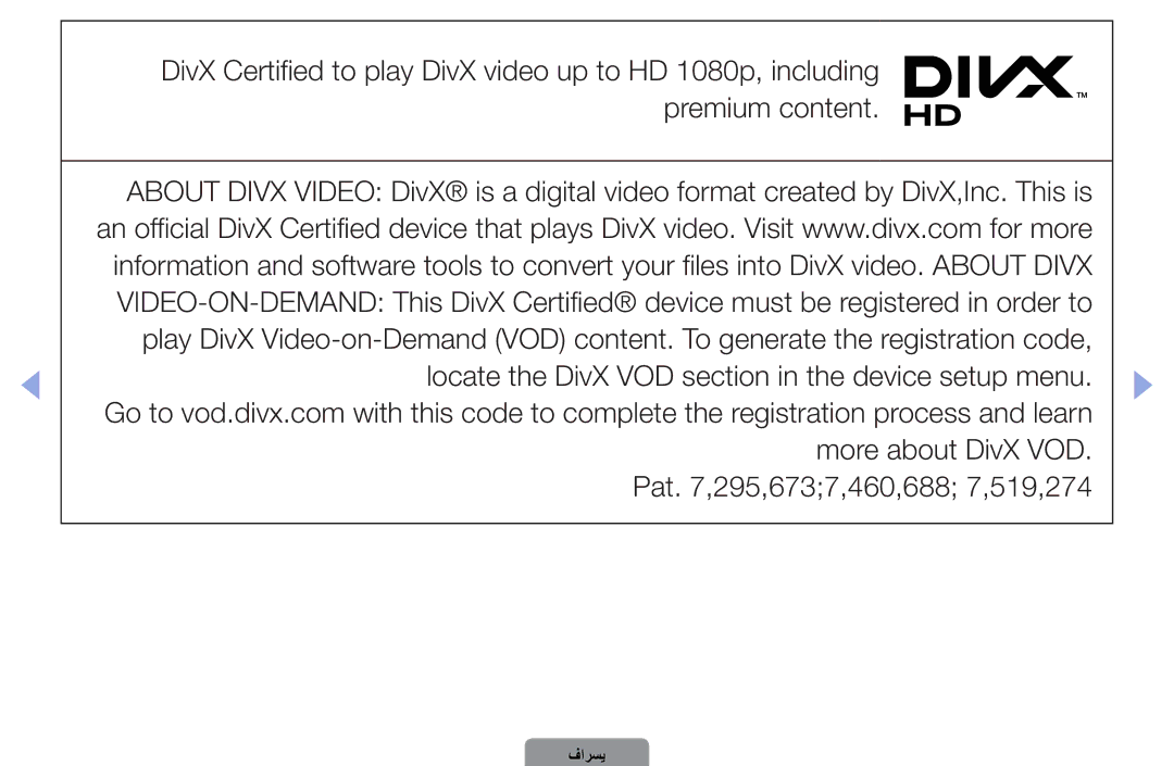 Samsung UA32D4000NXTW, UA37D5000PRXRQ, UA37D5000PRXUM, UA46D5500RRCXA, UA46D5500RRXZN manual Pat ,295,6737,460,688 7,519,274 