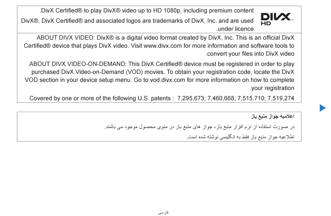 Samsung UA46D5500RRXRQ, UA40D5500RRSXA, UA46D5500RRCXA, UA46D5500RRXZN, UA40D5500RRXUM, UA46D5500RRXUM زاب عبنم زاوج هیملاعا 