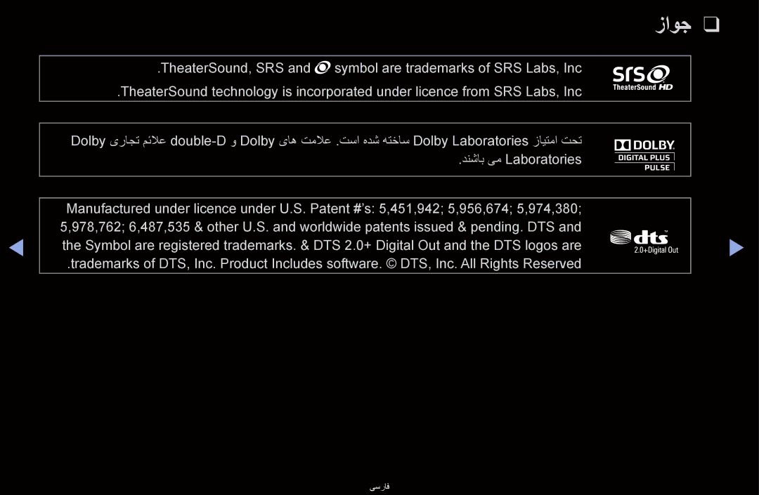 Samsung UA40D6600WMSHD, UA40D6600WNXHC, UA40D6600WNXUM, UA55D6600WMXHC, UA40D6400UMXHC, UA46D6400UMSHD, UA40D6400UMSHD زاوج 