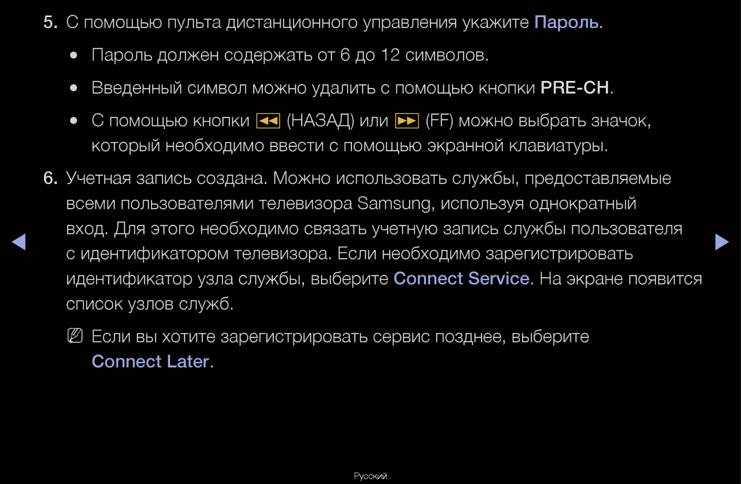 Samsung UA55D6600WRXCS, UA40D6600WRXCS, UA46D6000SRXCS, UA46D6600WRXCS manual Connect Later 