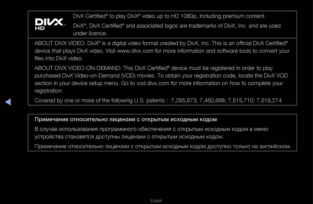 Samsung UA46D6600WRXCS, UA40D6600WRXCS, UA55D6600WRXCS, UA46D6000SRXCS manual English 