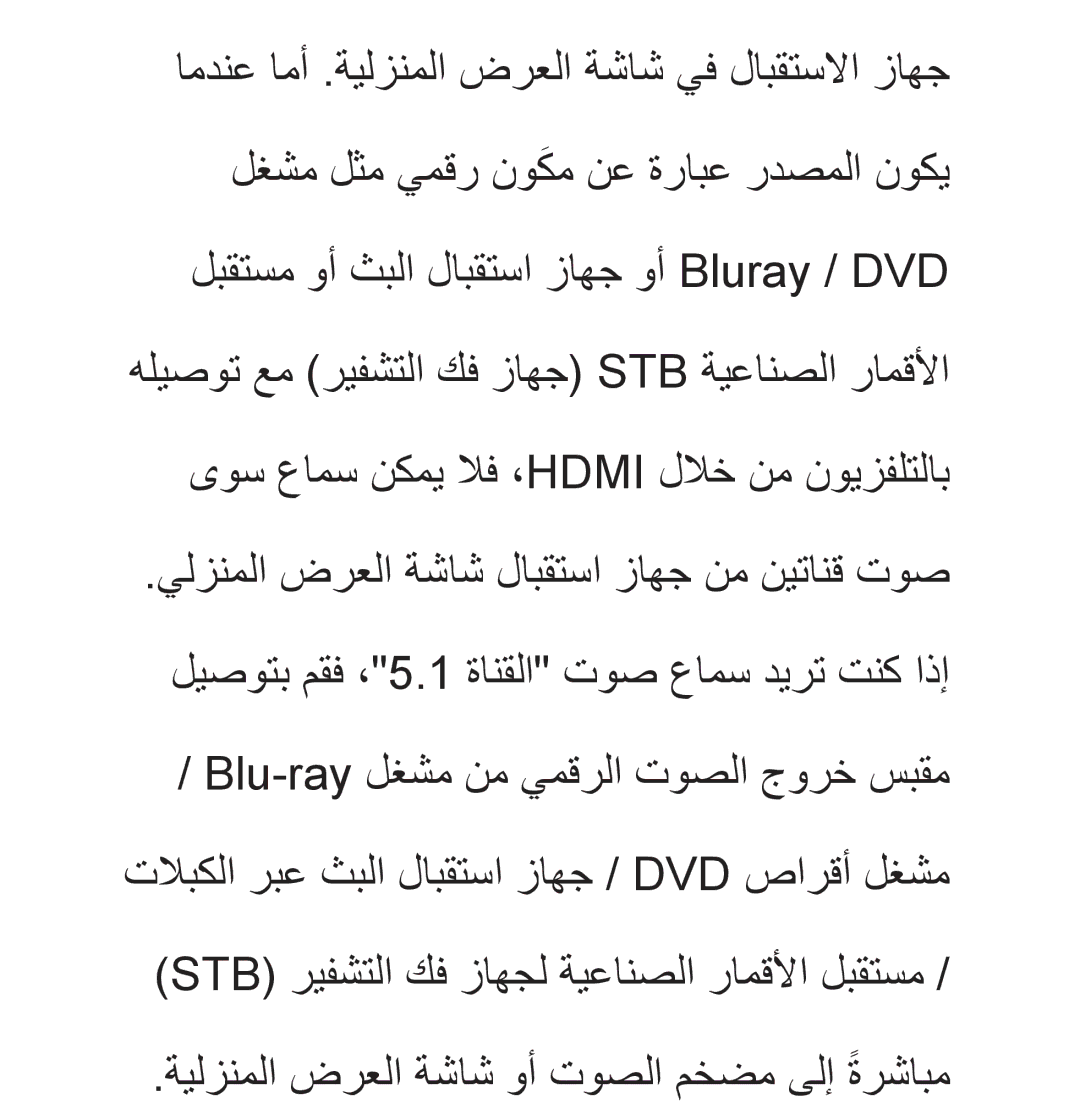 Samsung UA32ES5600WXSH, UA46ES5600WXSH, UA40ES5600WXSH, UA40ES5600KXKE, UA40ES5600WXAB, UA46ES8000SXAB, UA32ES5600KXKE manual 