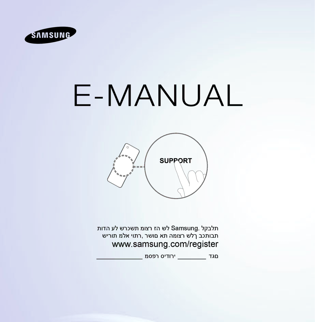 Samsung UA55ES8000MXSQ, UA46ES8000MXSQ, UA55ES7500MXSQ, UA65ES8000MXSQ, UA46ES5600MXSQ, UA55ES7100MXSQ manual Manual 