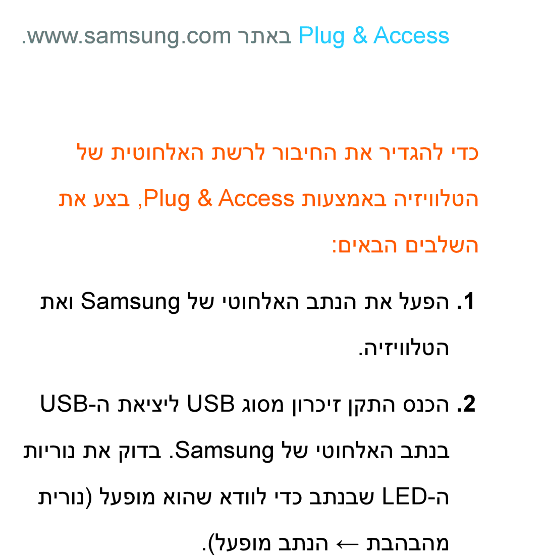 Samsung UA55ES7100MXSQ, UA46ES8000MXSQ, UA55ES8000MXSQ, UA55ES7500MXSQ, UA65ES8000MXSQ, UA46ES5600MXSQ, UA46ES7100MXSQ manual 