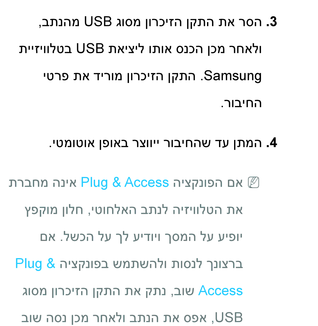 Samsung UA46ES7100MXSQ, UA46ES8000MXSQ, UA55ES8000MXSQ, UA55ES7500MXSQ, UA65ES8000MXSQ, UA46ES5600MXSQ, UA55ES7100MXSQ manual 