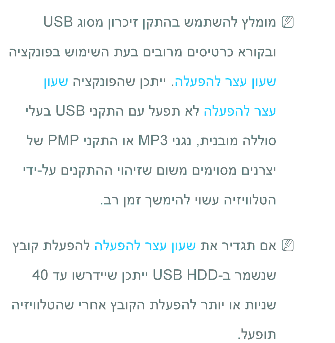 Samsung UA46ES5600MXSQ, UA46ES8000MXSQ, UA55ES8000MXSQ, UA55ES7500MXSQ, UA65ES8000MXSQ, UA55ES7100MXSQ, UA46ES7100MXSQ manual 