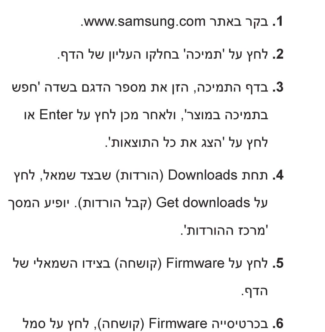 Samsung UA46ES7100MXSQ, UA46ES8000MXSQ, UA55ES8000MXSQ, UA55ES7500MXSQ, UA65ES8000MXSQ, UA46ES5600MXSQ, UA55ES7100MXSQ manual 