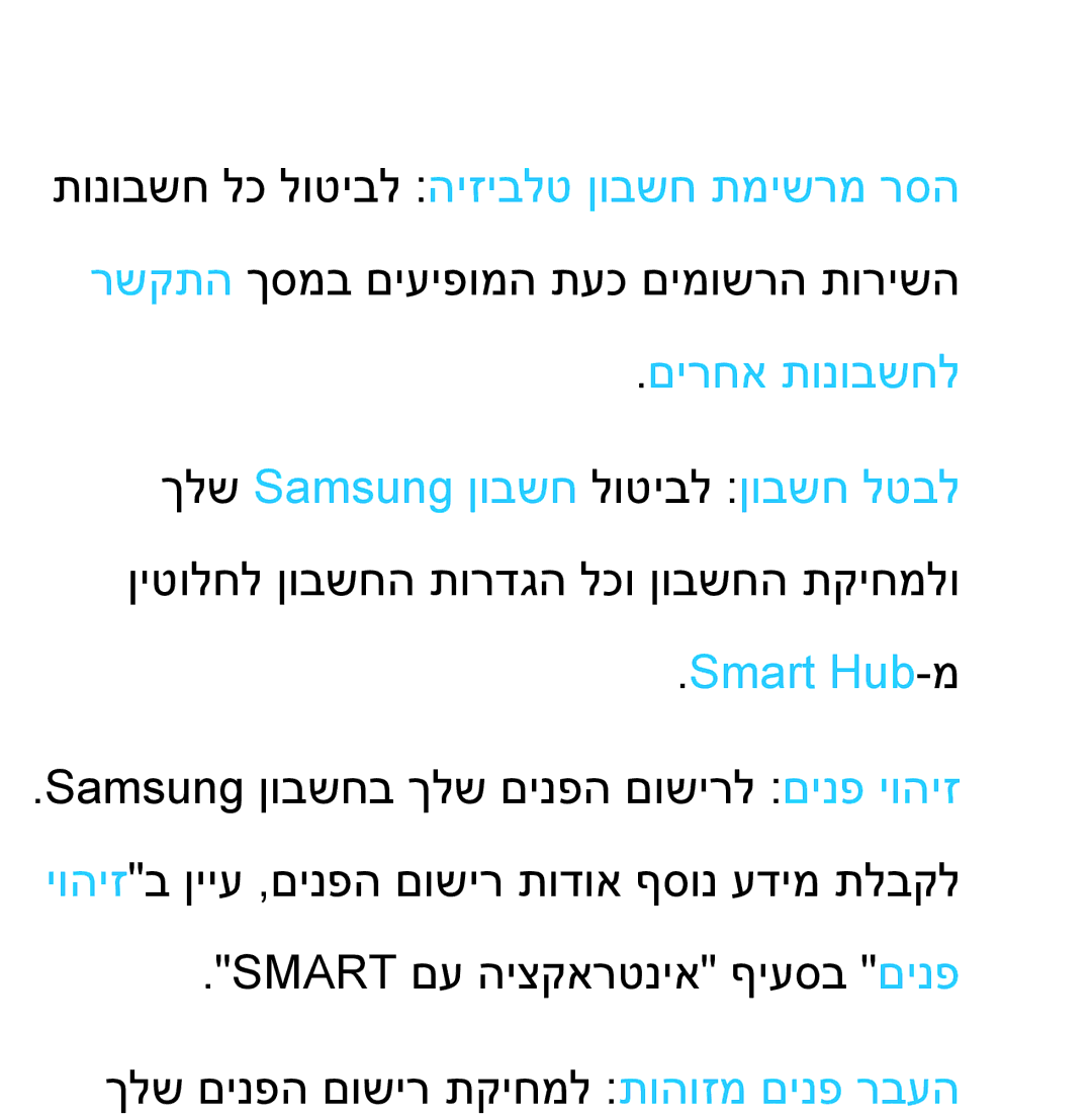 Samsung UA55ES7100MXSQ, UA46ES8000MXSQ, UA55ES8000MXSQ, UA55ES7500MXSQ, UA65ES8000MXSQ, UA46ES5600MXSQ, UA46ES7100MXSQ manual 