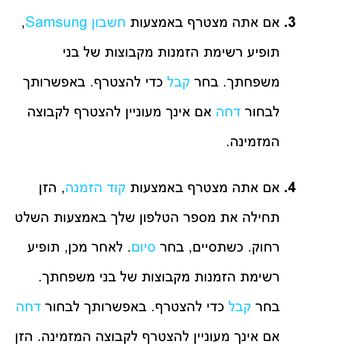 Samsung UA65ES8000MXSQ, UA46ES8000MXSQ, UA55ES8000MXSQ, UA55ES7500MXSQ, UA46ES5600MXSQ, UA55ES7100MXSQ, UA46ES7100MXSQ manual 