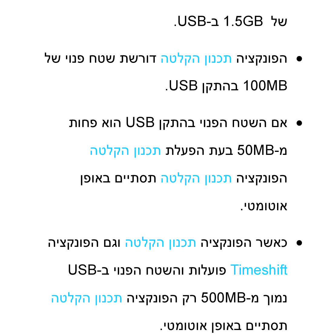 Samsung UA55ES7500MXSQ, UA46ES8000MXSQ, UA55ES8000MXSQ, UA65ES8000MXSQ, UA46ES5600MXSQ, UA55ES7100MXSQ, UA46ES7100MXSQ manual 