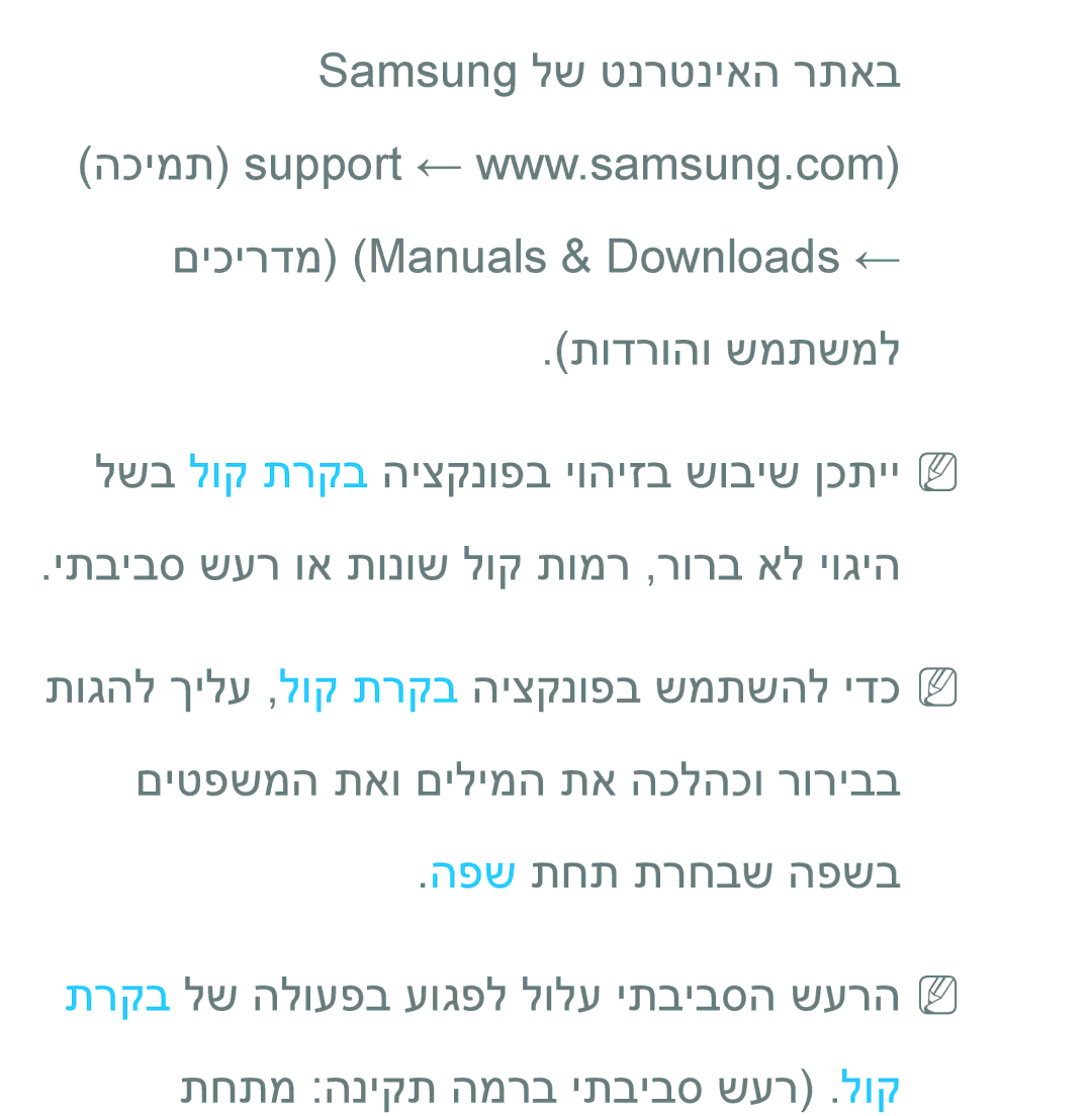 Samsung UA46ES8000MXSQ, UA55ES8000MXSQ manual 