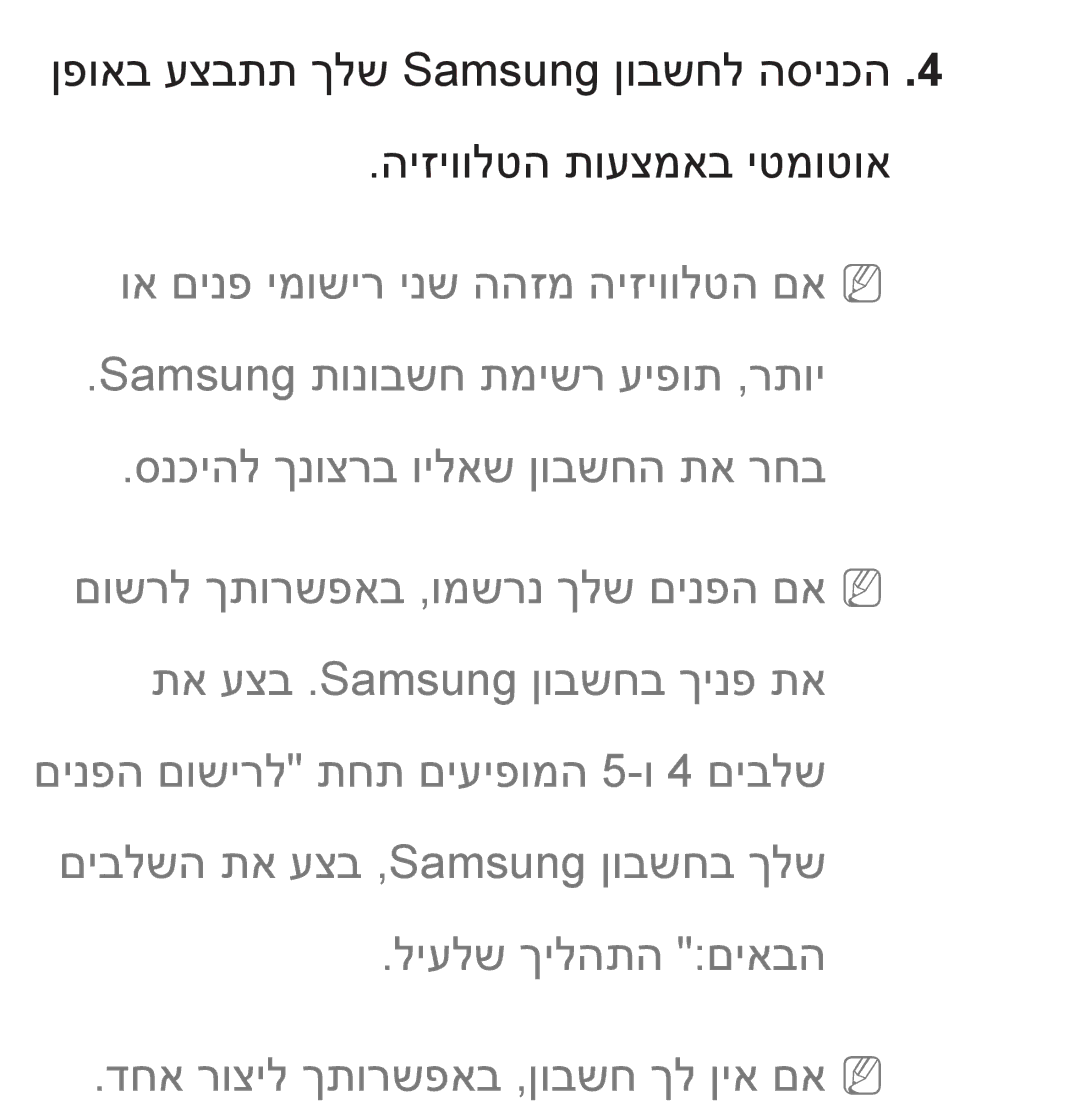 Samsung UA55ES8000MXSQ, UA46ES8000MXSQ manual 