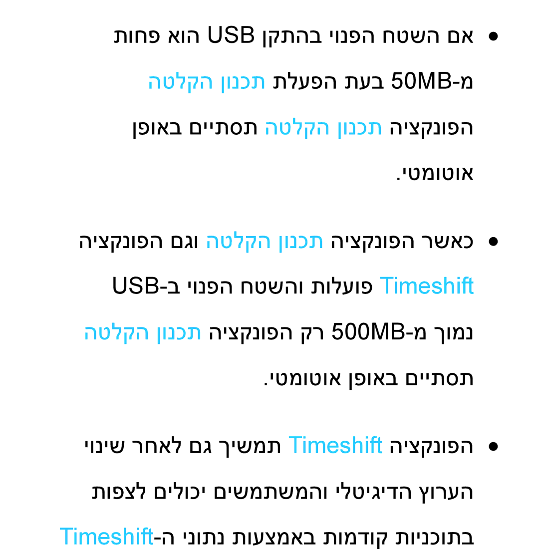 Samsung UA46ES8000MXSQ, UA55ES8000MXSQ manual 