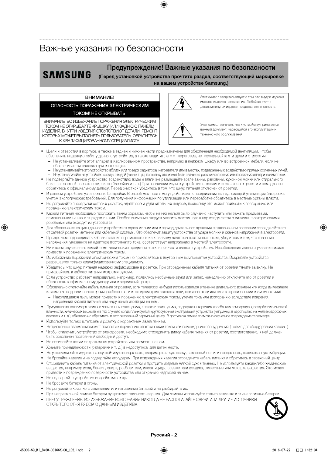 Samsung UA48J5000AWXSQ manual Важные указания по безопасности, Русский 