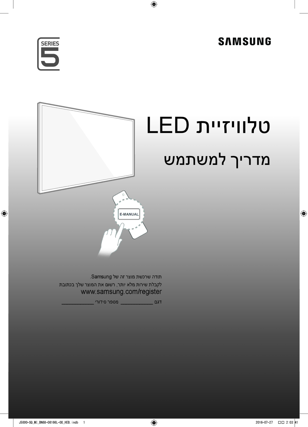 Samsung UA48J5000AWXSQ manual Led תייזיוולט 