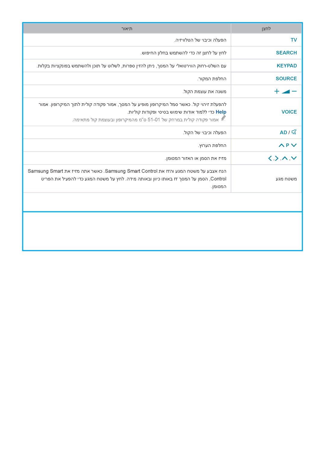 Samsung UA65HU9000WXSQ, UA55HU9000WXSQ, UA78HU9000WXSQ manual Search 