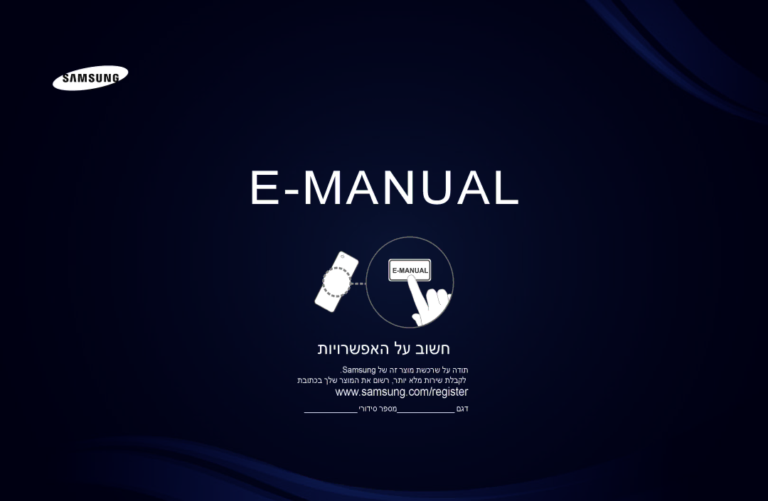 Samsung UA46D6400UMXSQ, UA60D6600VMXSQ, UA46D6600WMXSQ, UA40D6000SMXSQ, UA46D6000SMXSQ, UA55D6400UNXSQ manual Manual 