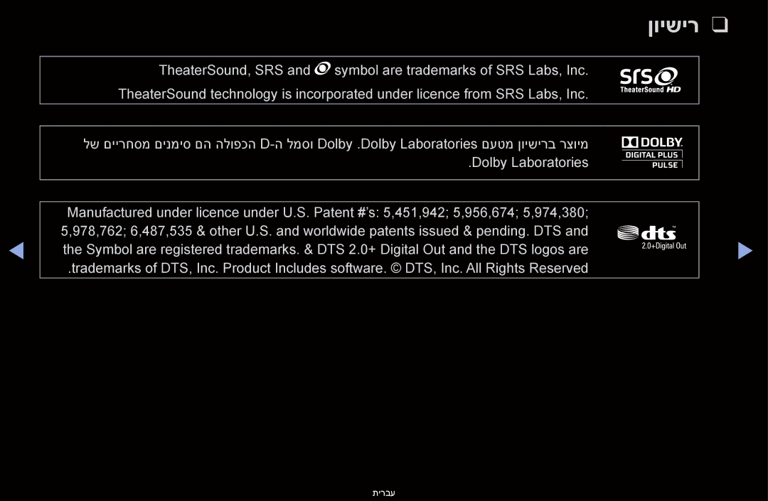 Samsung UA46D6400UNXSQ, UA60D6600VMXSQ, UA46D6400UMXSQ, UA46D6600WMXSQ, UA40D6000SMXSQ, UA46D6000SMXSQ, UA55D6400UNXSQ ןוישיר 