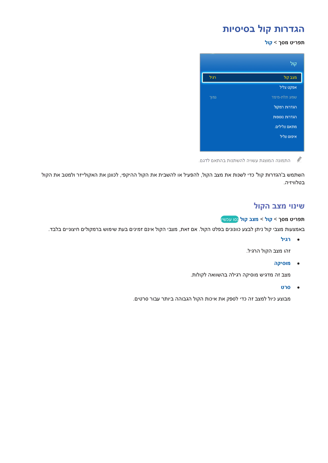 Samsung UA55F7500BMXSQ, UA65F9000AMXSQ, UA46F7500BMXSQ, UA85S9AMXSQ לוקה בצמ יוניש, וישכע וסנ לוק בצמ לוק ךסמ טירפת, הקיסומ 